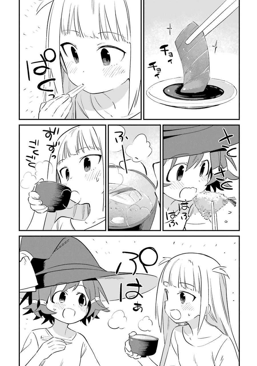 A Witch's Life in a Six-Tatami Room Chapter 5 page 40 - Chapter 5: Both of us!!
