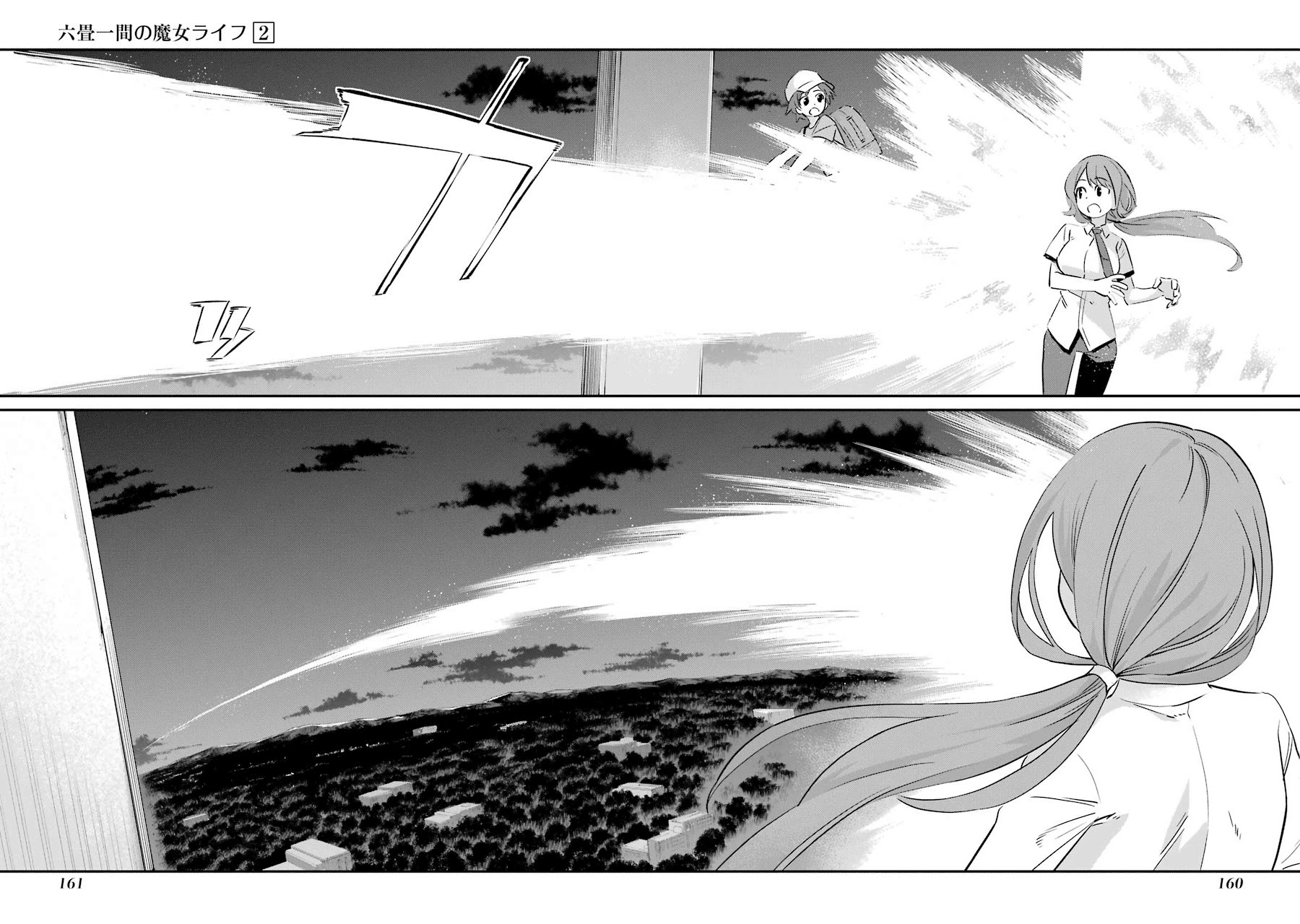A Witch's Life in a Six-Tatami Room Chapter 8 page 17 - Chapter 8: You two make a good combo.