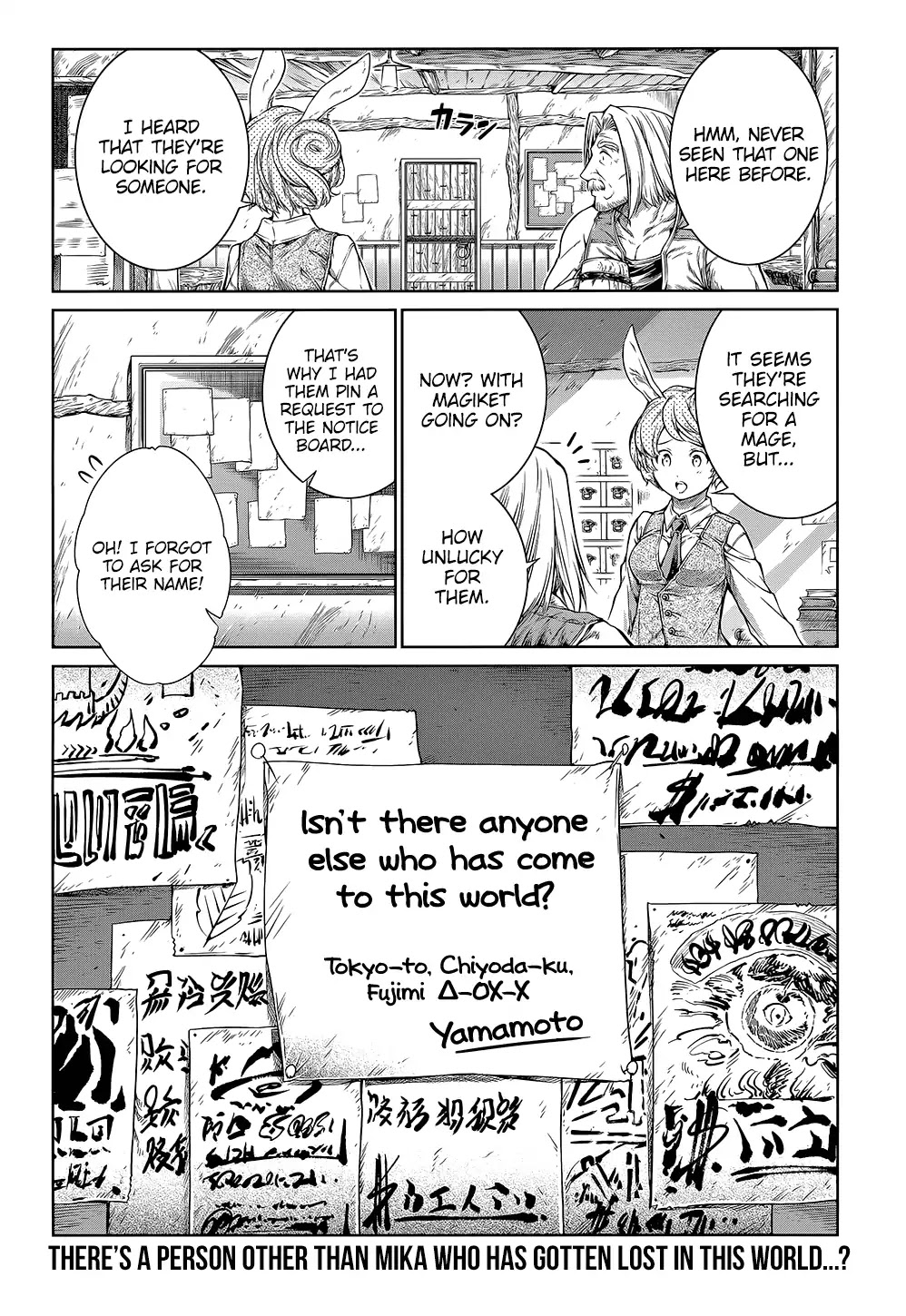 A Witch's Printing Office Chapter 12 page 26 - Chapter 12