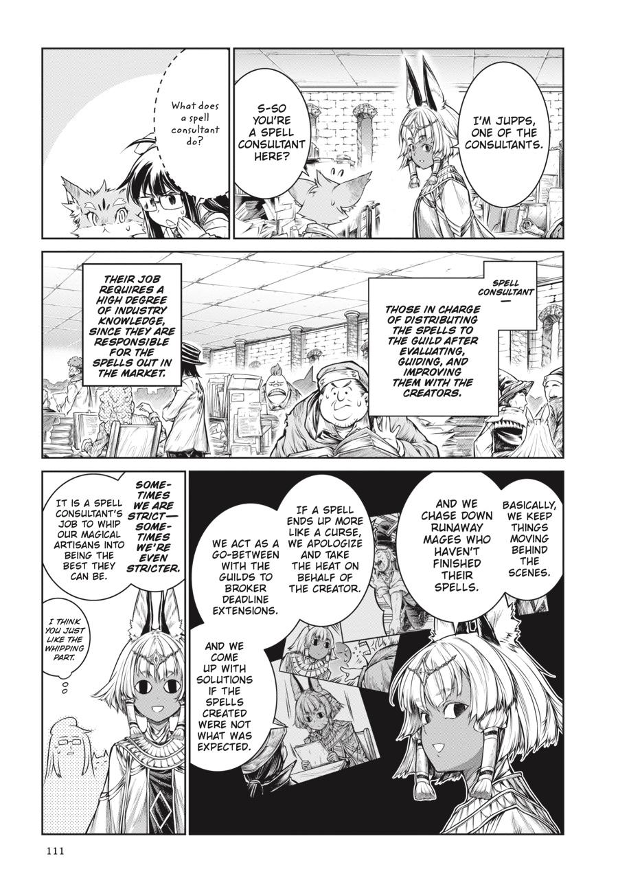 A Witch's Printing Office Chapter 17 page 13 - Chapter 17