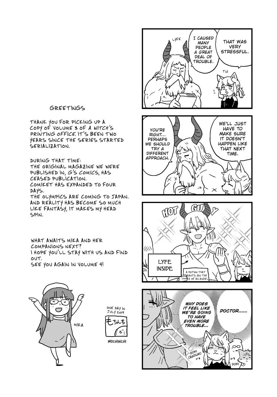A Witch's Printing Office Chapter 18 page 34 - Chapter 18