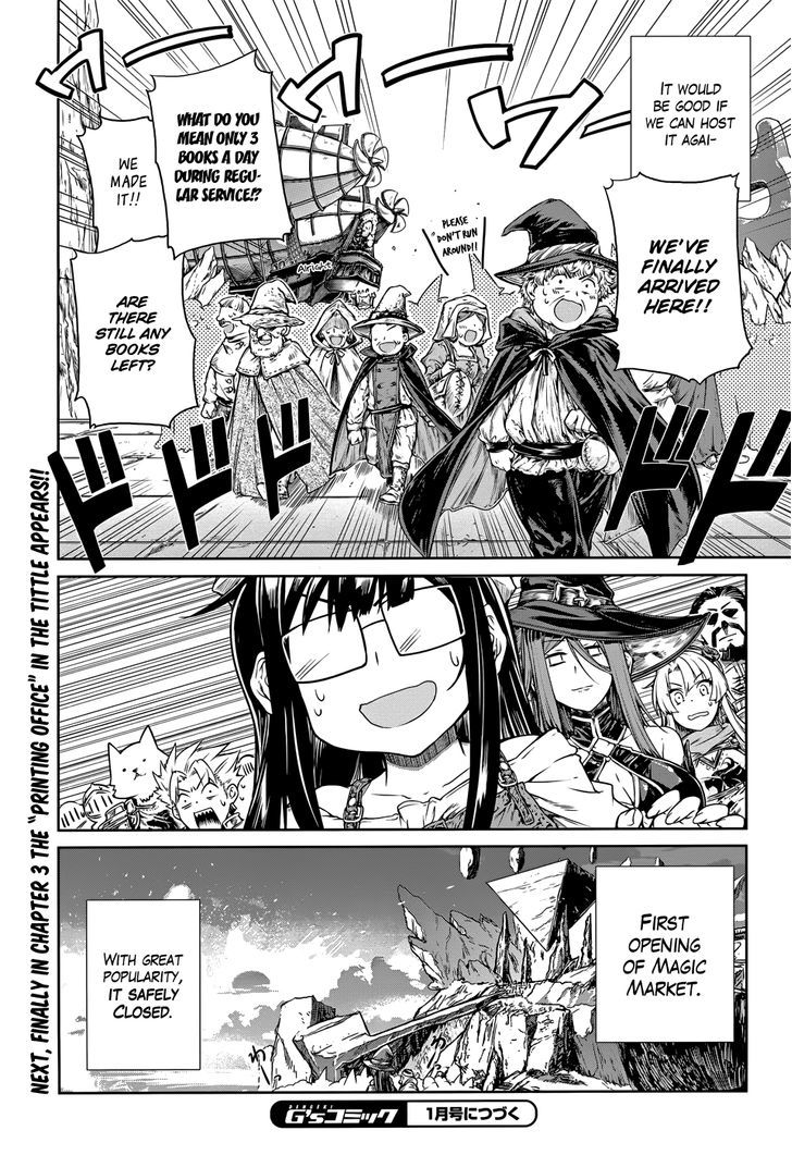 A Witch's Printing Office Chapter 2 page 25 - Chapter 2