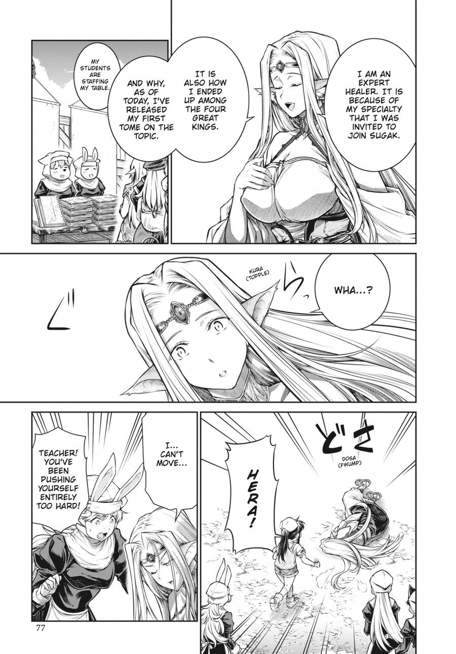 A Witch's Printing Office Chapter 22 page 11 - Chapter 22