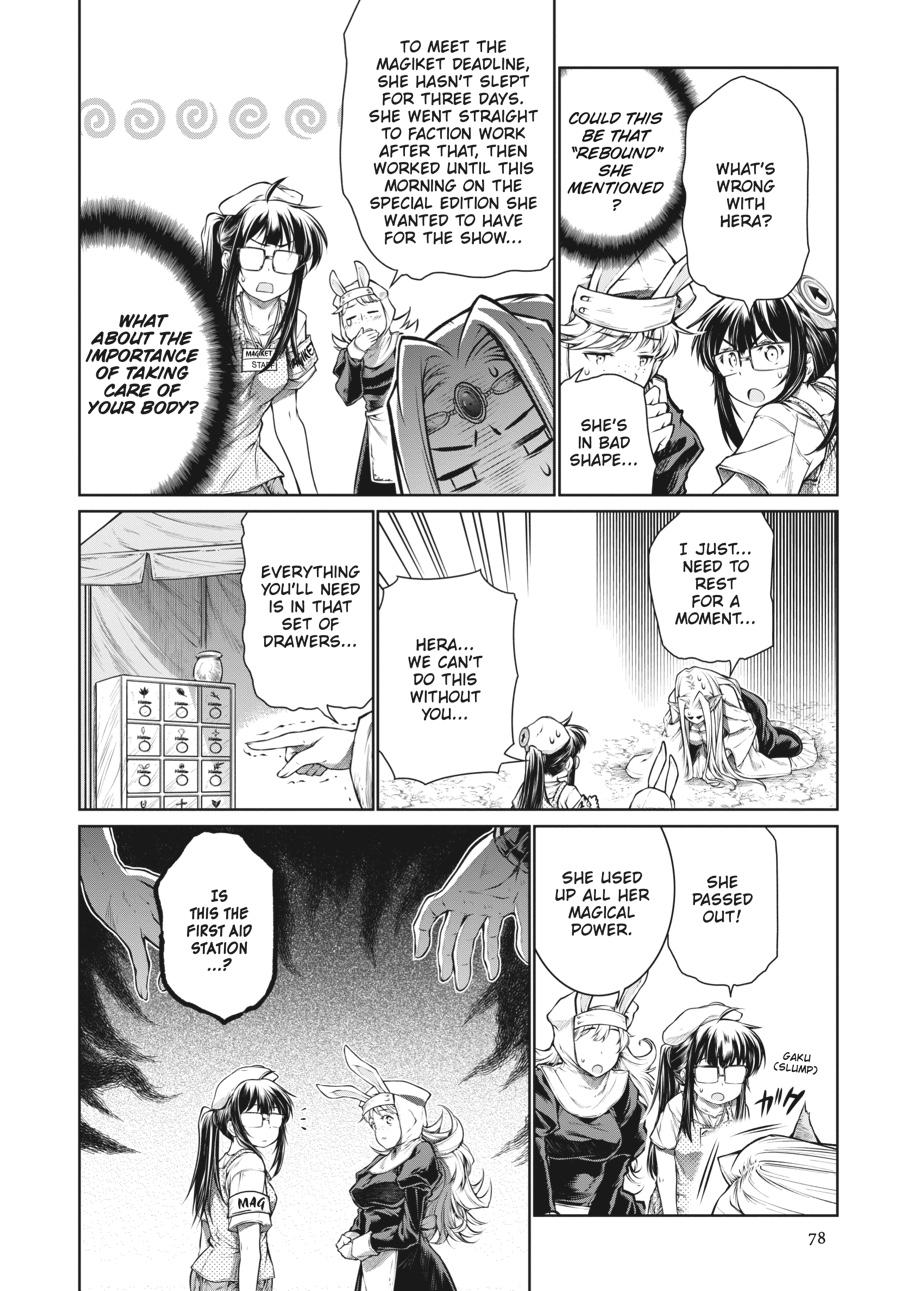 A Witch's Printing Office Chapter 22 page 12 - Chapter 22