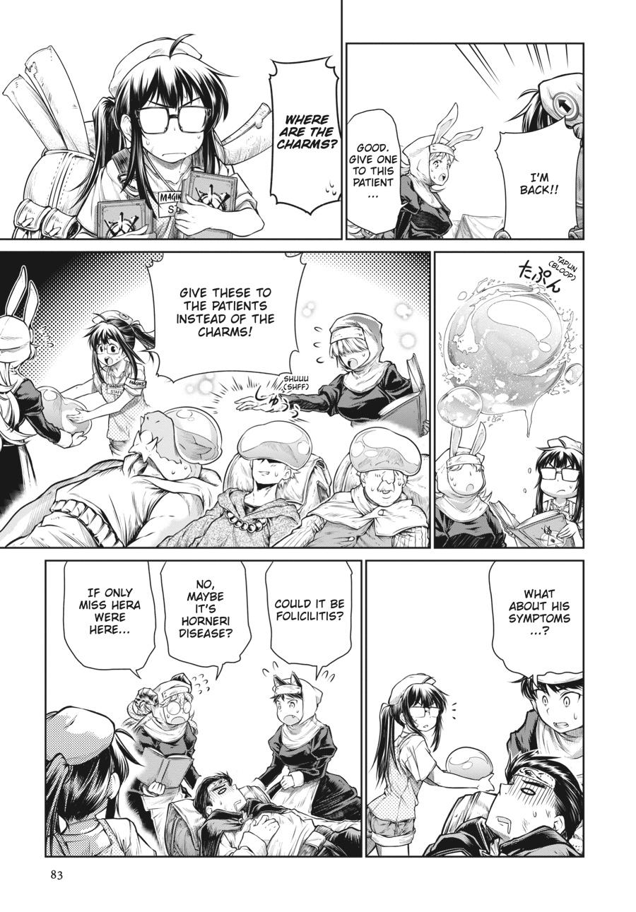 A Witch's Printing Office Chapter 22 page 17 - Chapter 22