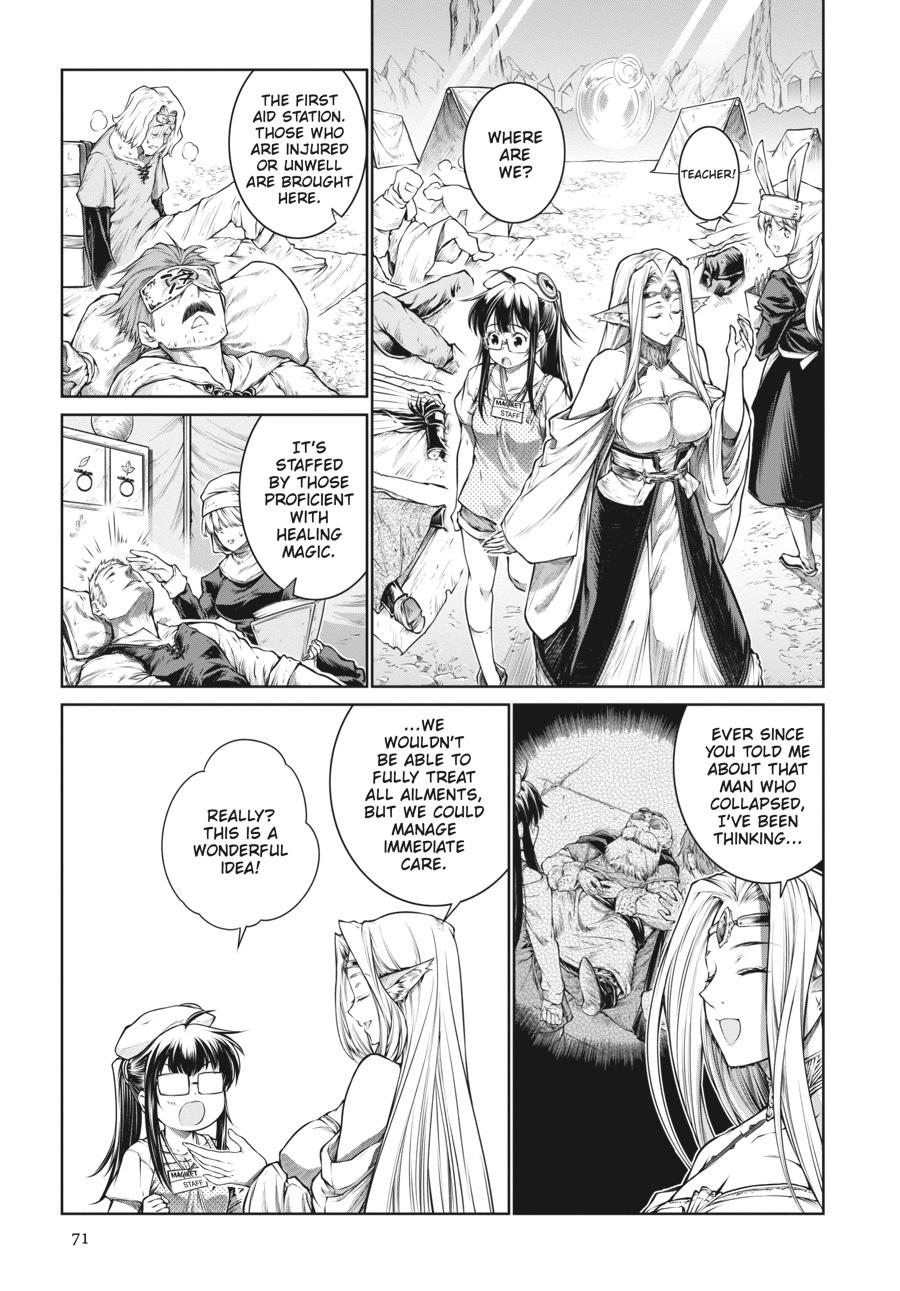 A Witch's Printing Office Chapter 22 page 5 - Chapter 22