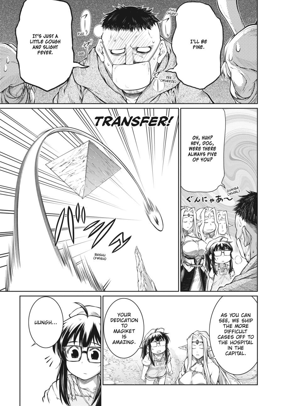 A Witch's Printing Office Chapter 22 page 7 - Chapter 22