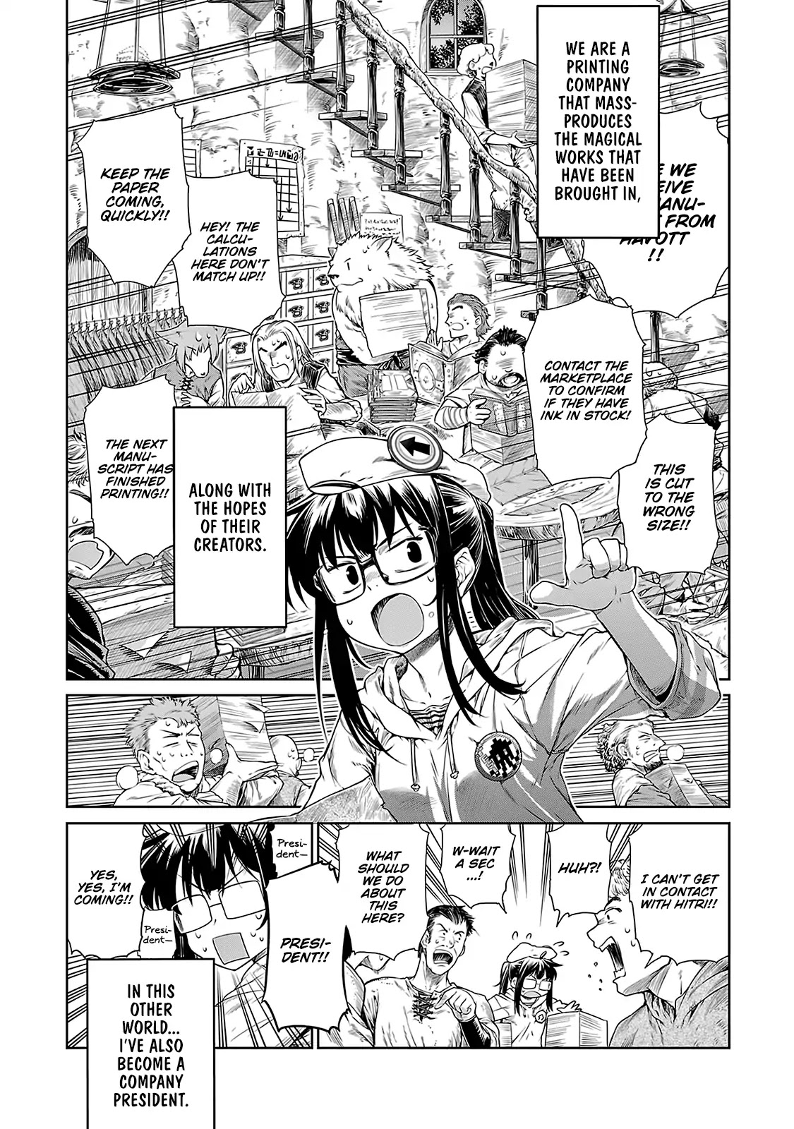 A Witch's Printing Office Chapter 3 page 3 - Chapter 3
