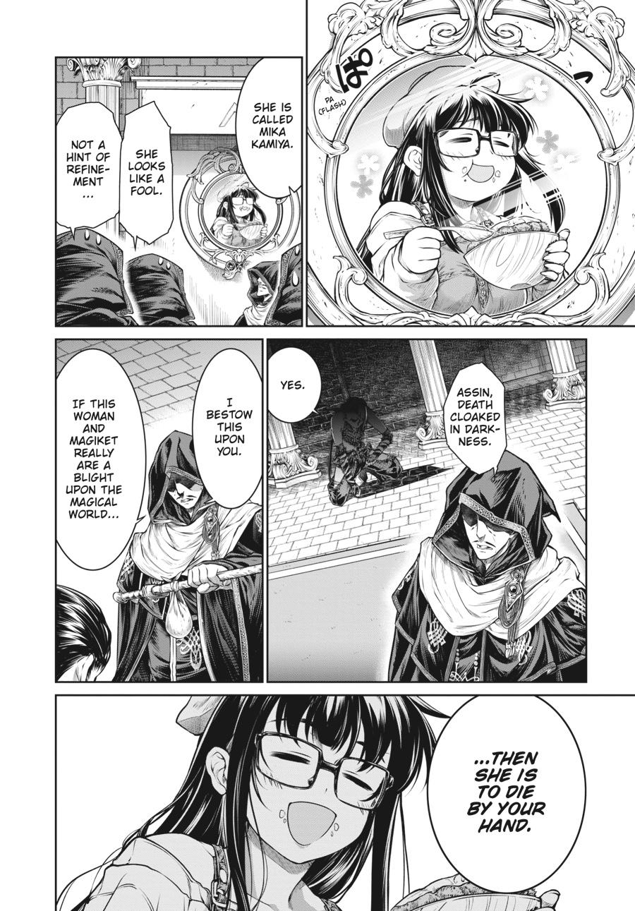 A Witch's Printing Office Chapter 30 page 2 - Chapter 30