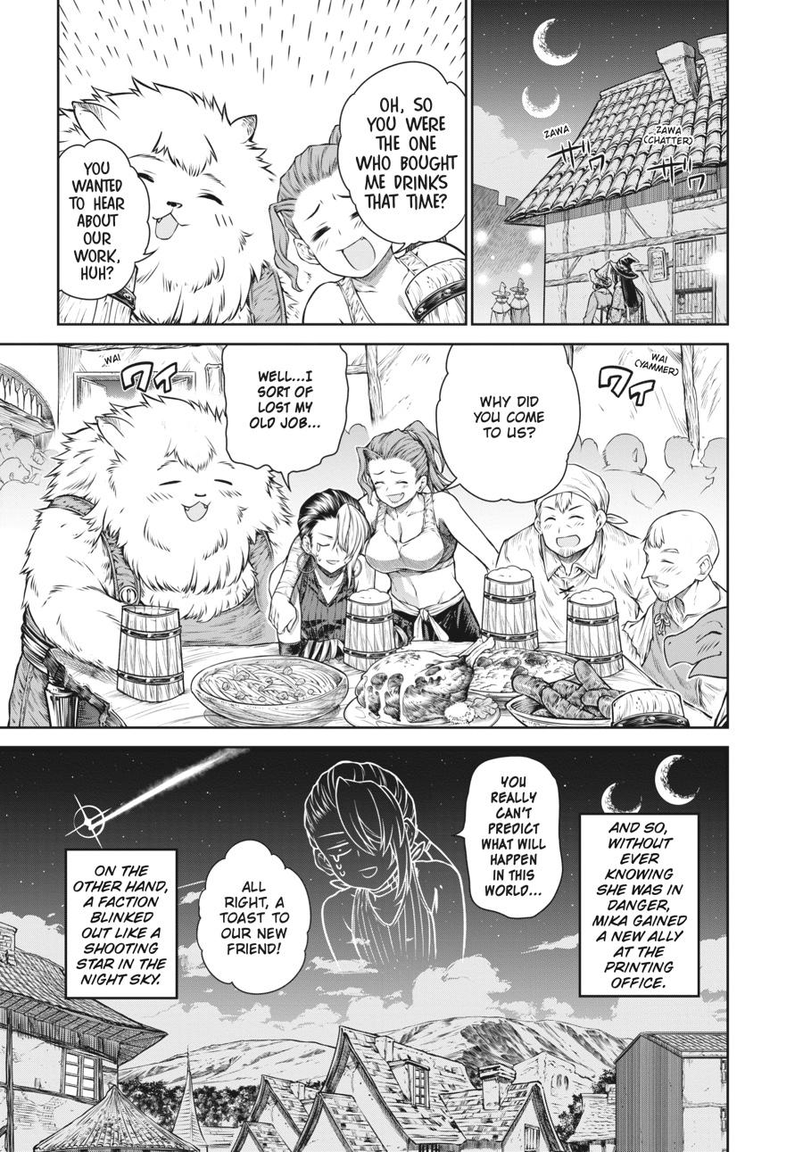 A Witch's Printing Office Chapter 30 page 25 - Chapter 30