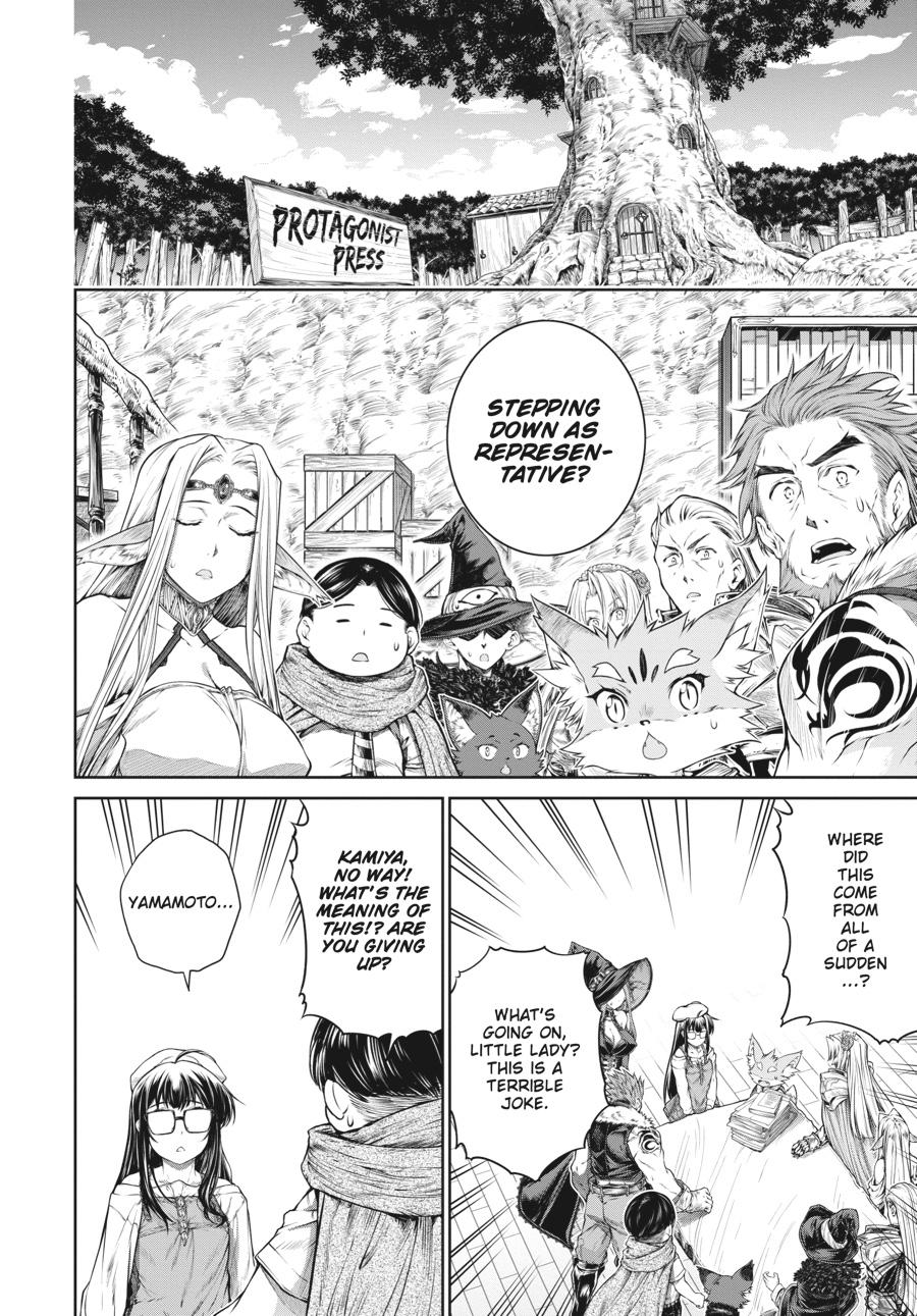 A Witch's Printing Office Chapter 37 page 2 - Chapter 37