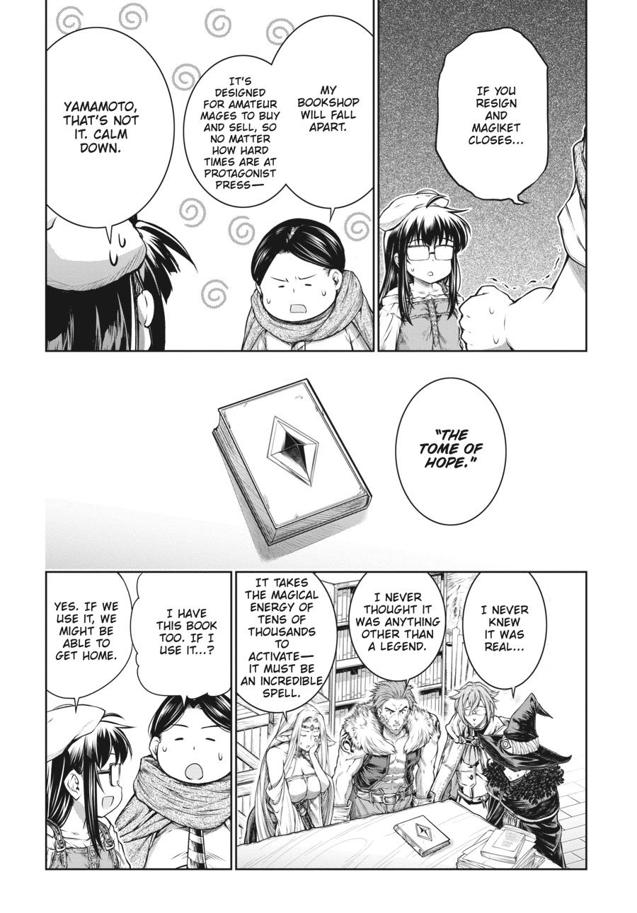 A Witch's Printing Office Chapter 37 page 3 - Chapter 37