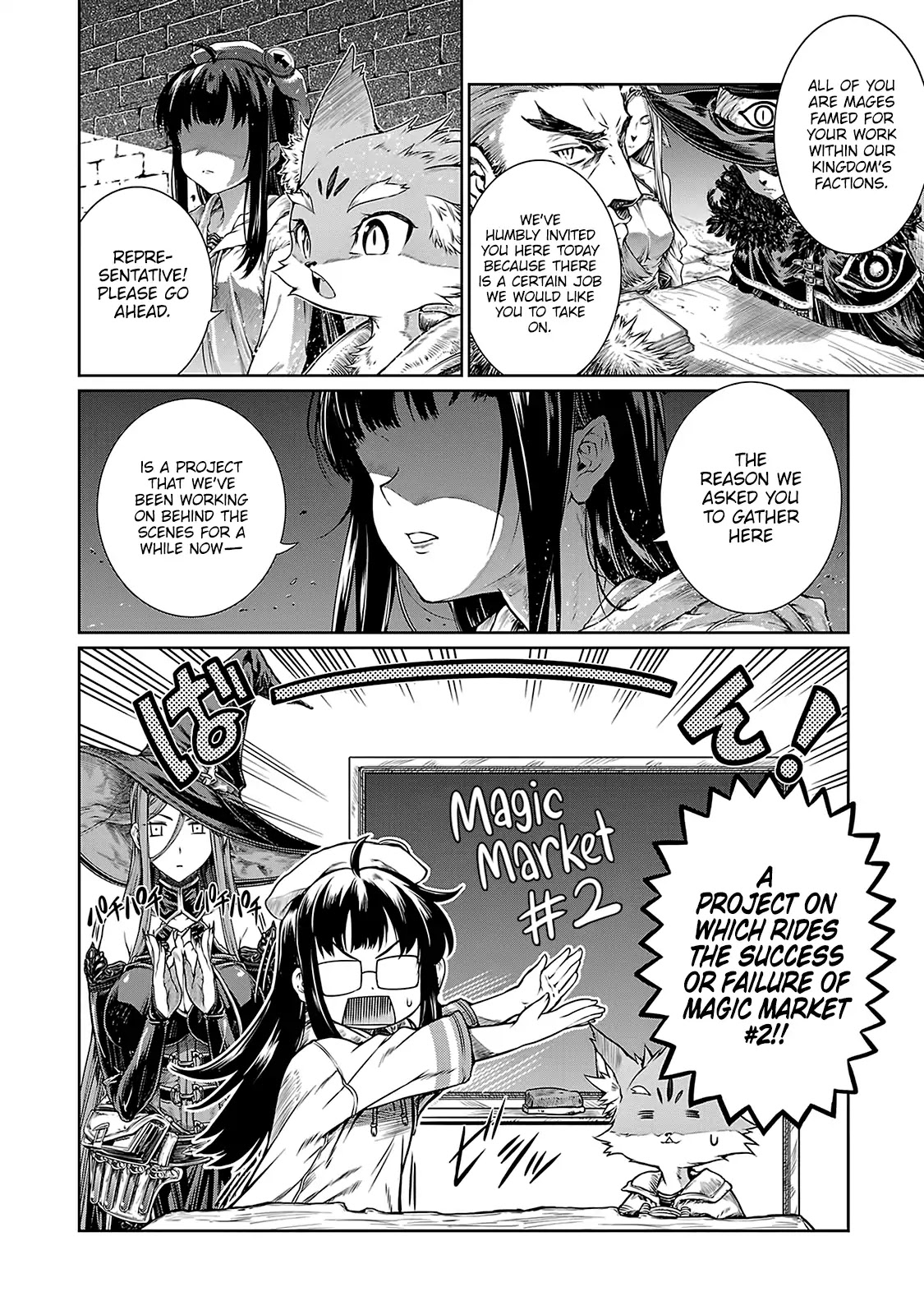 A Witch's Printing Office Chapter 4 page 3 - Chapter 4