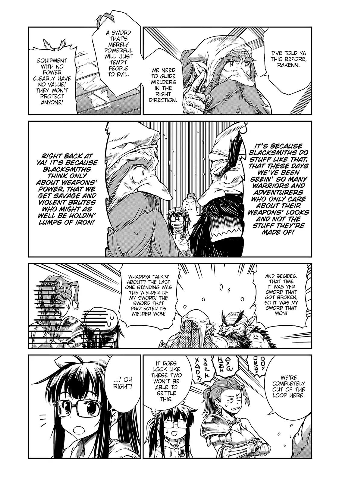 A Witch's Printing Office Chapter 6 page 17 - Chapter 6
