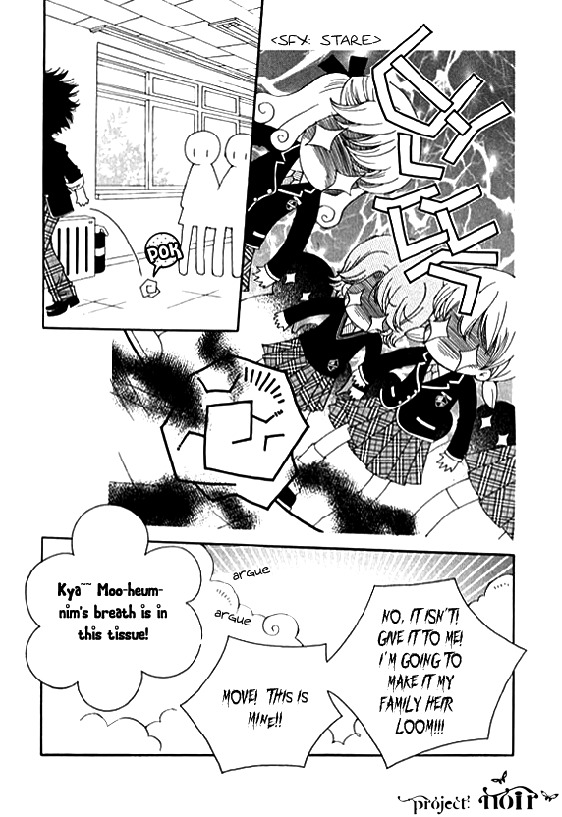 A Wolf Warning Chapter 1 page 24 - Chapter 1