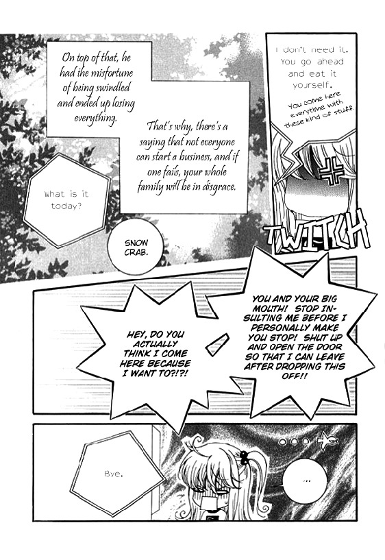 A Wolf Warning Chapter 1 page 34 - Chapter 1