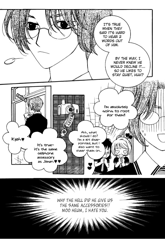 A Wolf Warning Chapter 12 page 15 - Chapter 12