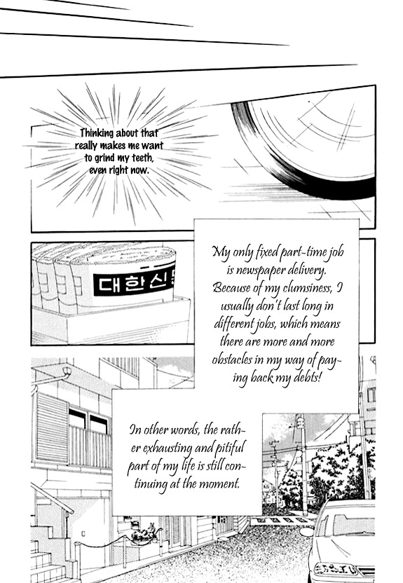 A Wolf Warning Chapter 2 page 12 - Chapter 2