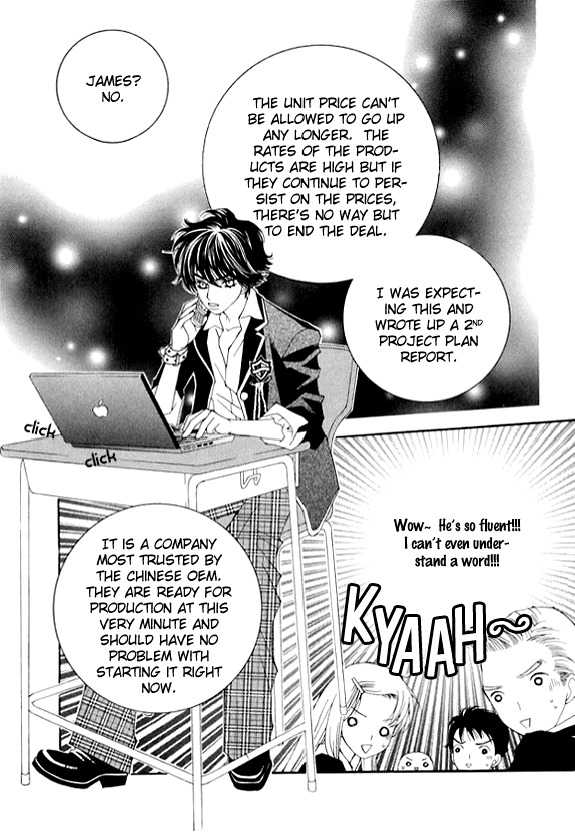 A Wolf Warning Chapter 2 page 24 - Chapter 2