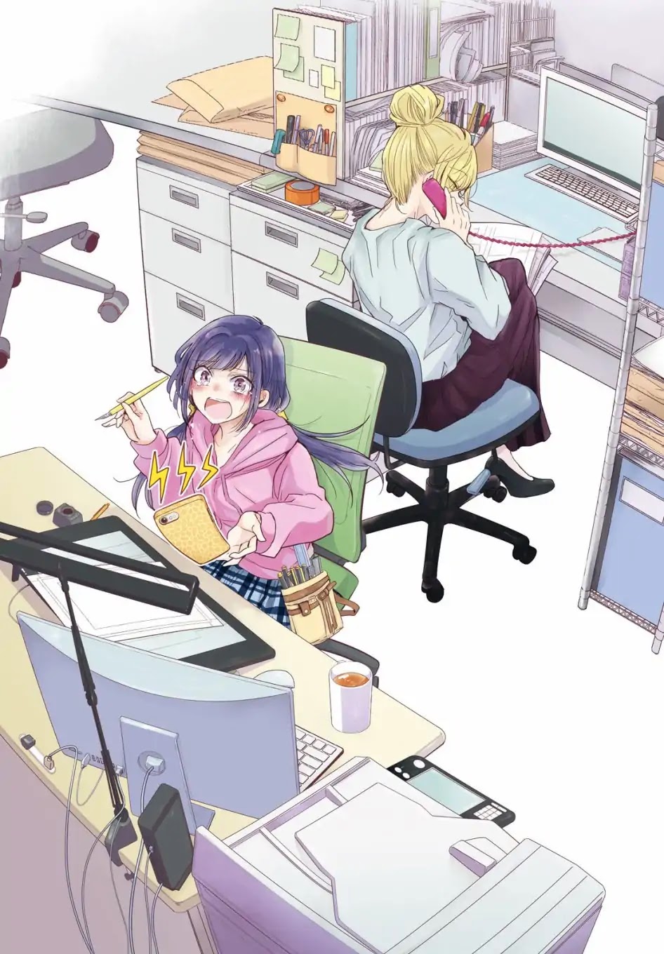 A Workplace Where You Can't Help But Smile Chapter 1 page 1 - Chapter 1
