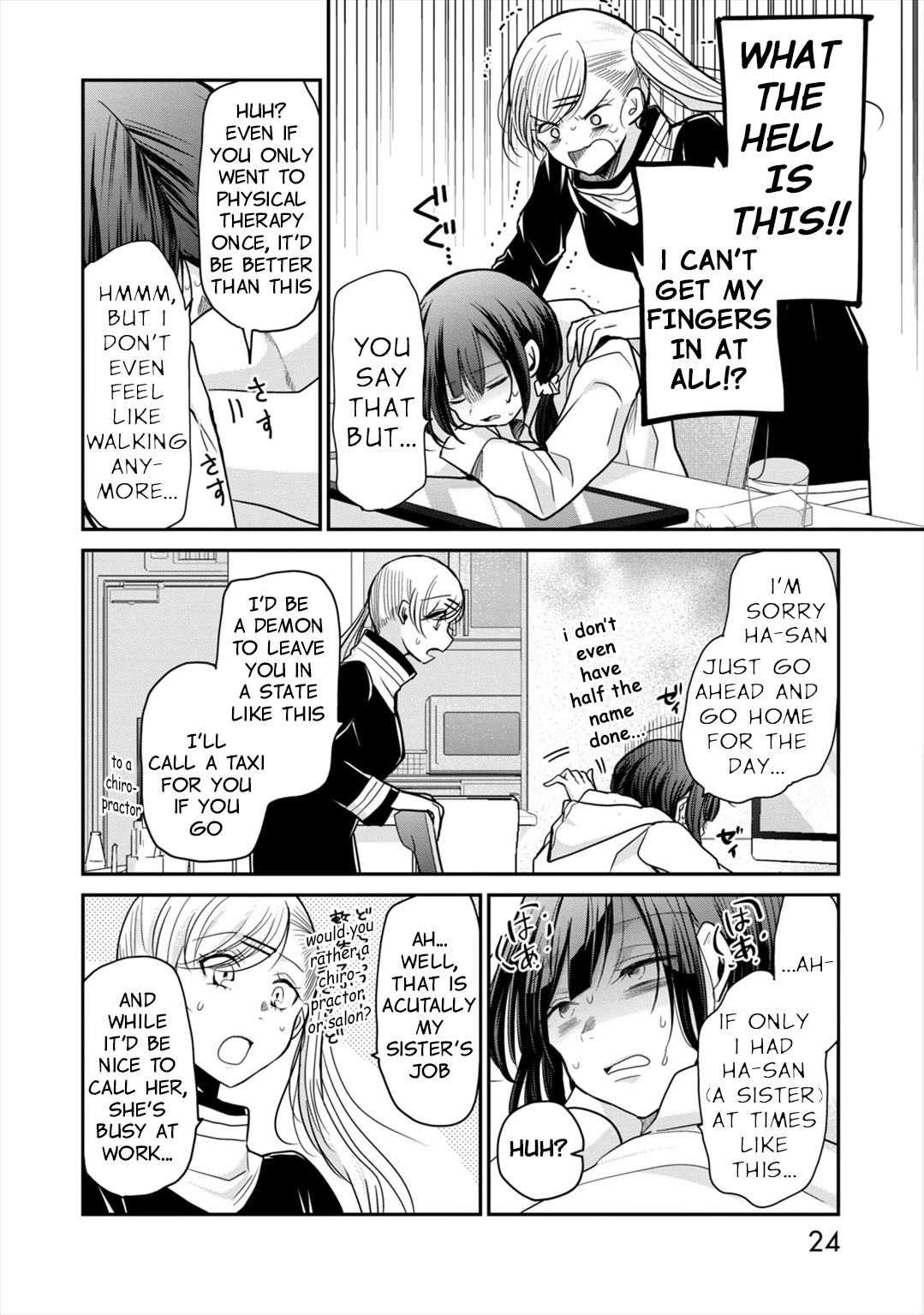 A Workplace Where You Can't Help But Smile Chapter 10 page 5 - Chapter 10: I remember