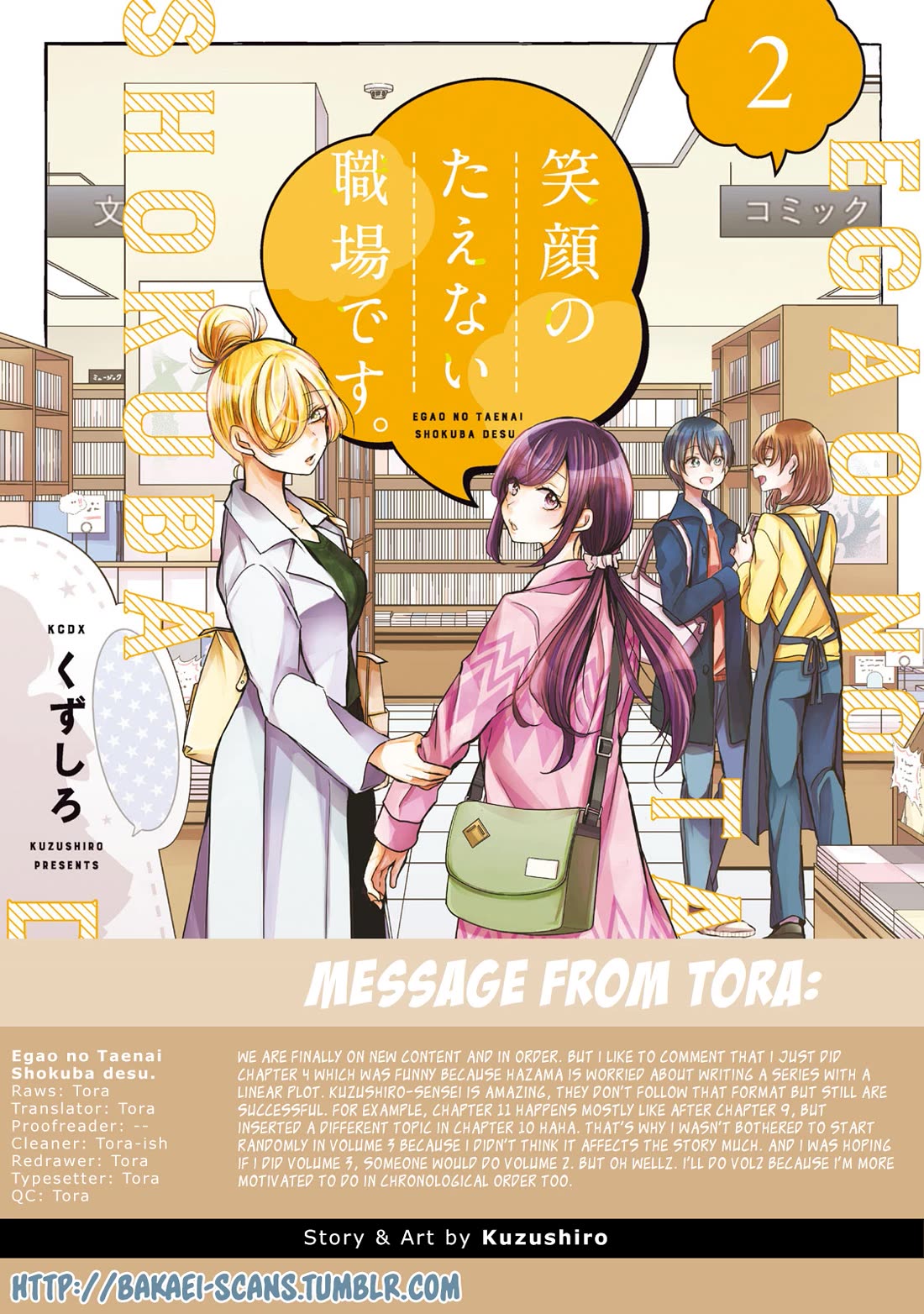 A Workplace Where You Can't Help But Smile Chapter 11 page 1 - Chapter 11: I'm Happy, Too.