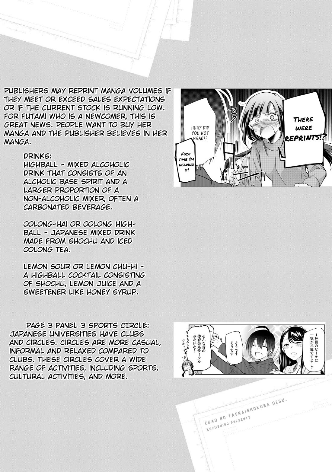 A Workplace Where You Can't Help But Smile Chapter 11 page 19 - Chapter 11: I'm Happy, Too.