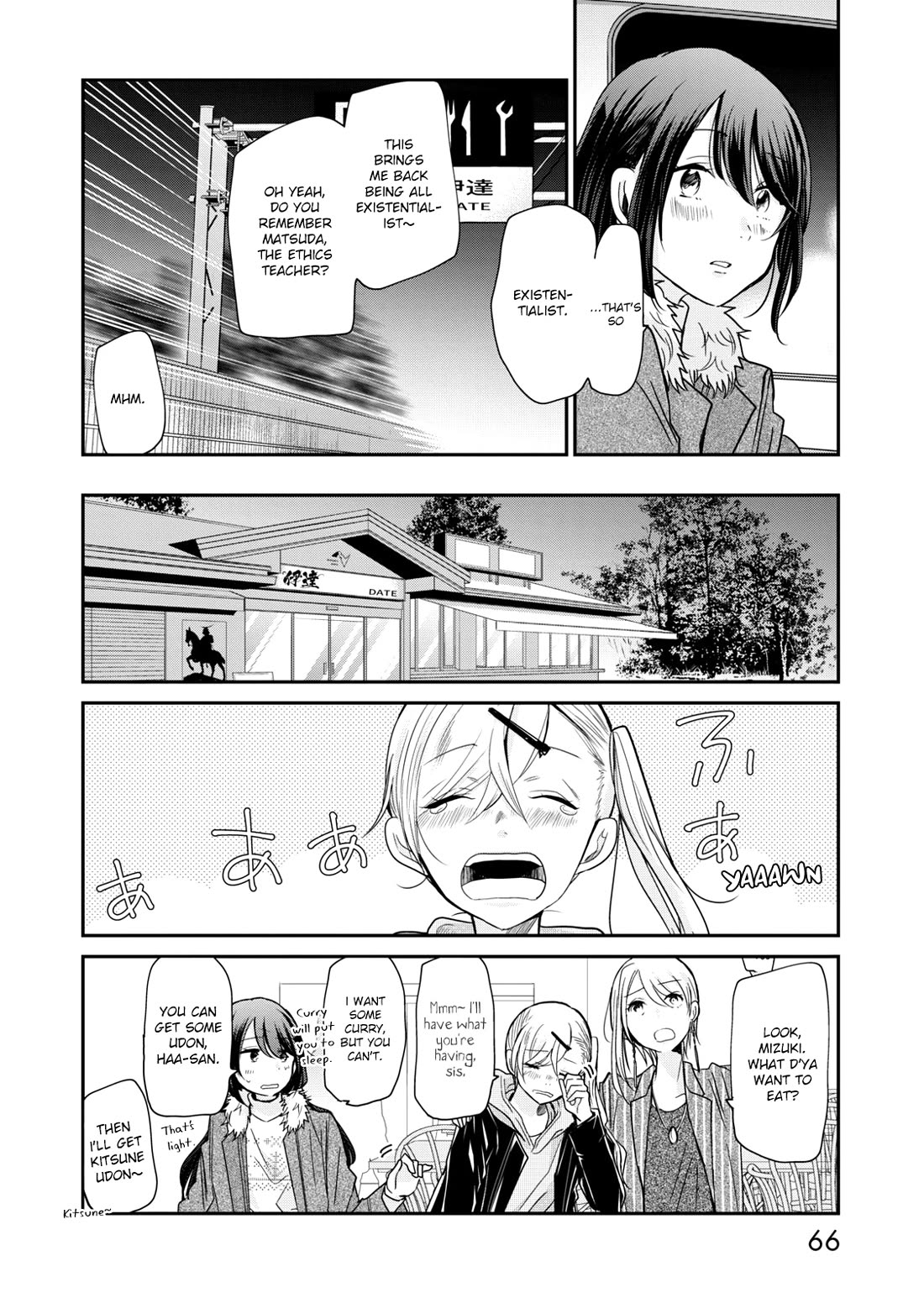 A Workplace Where You Can't Help But Smile Chapter 12 page 10 - Chapter 12: A Pro in Any Profession.