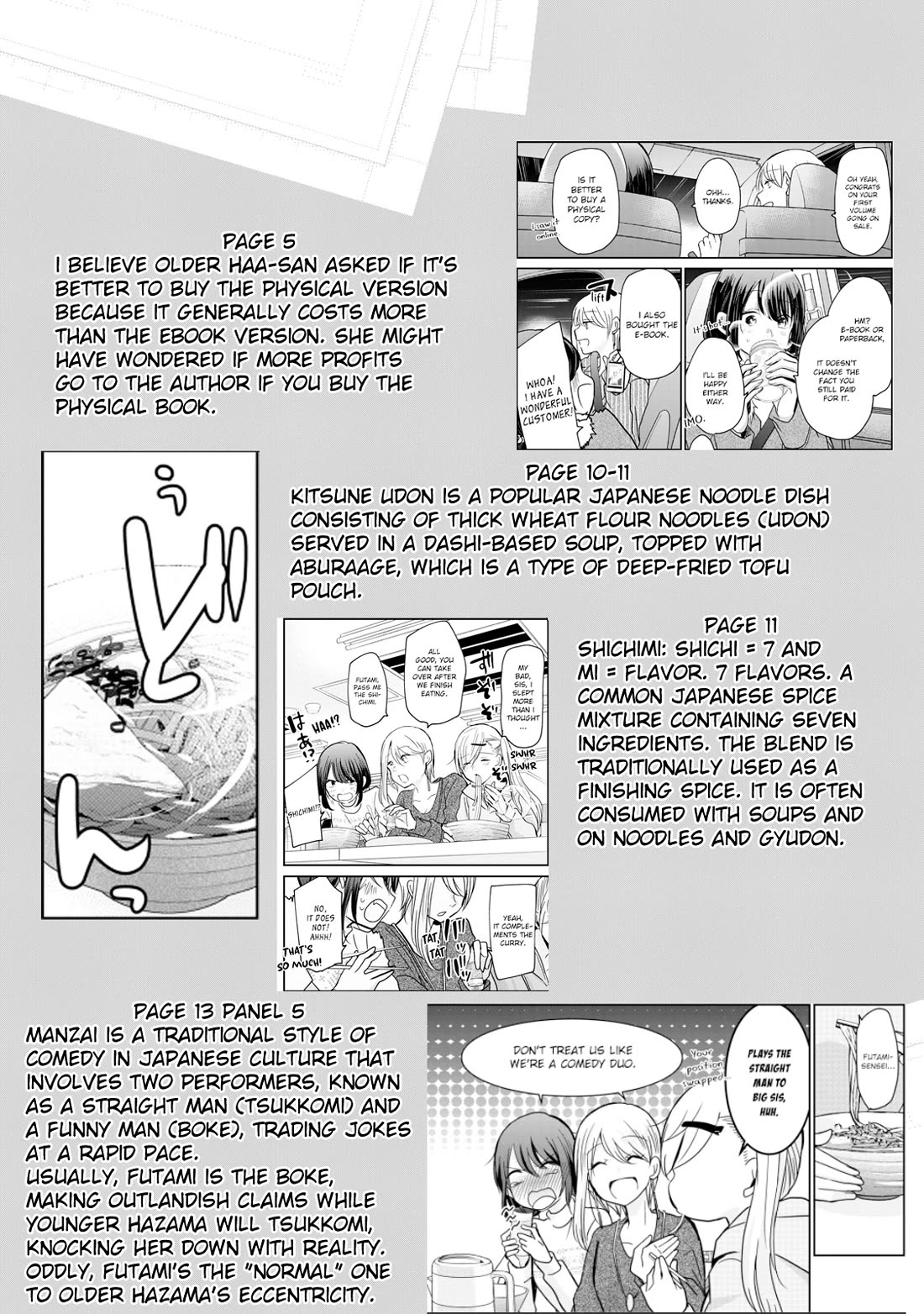 A Workplace Where You Can't Help But Smile Chapter 12 page 16 - Chapter 12: A Pro in Any Profession.