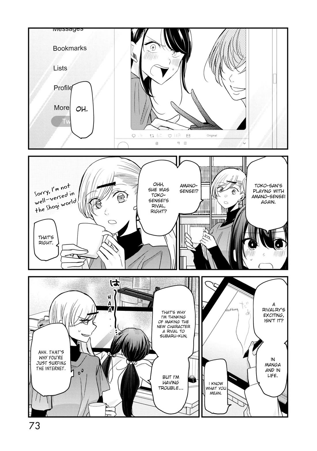A Workplace Where You Can't Help But Smile Chapter 13 page 1 - Chapter 13: Rivalry