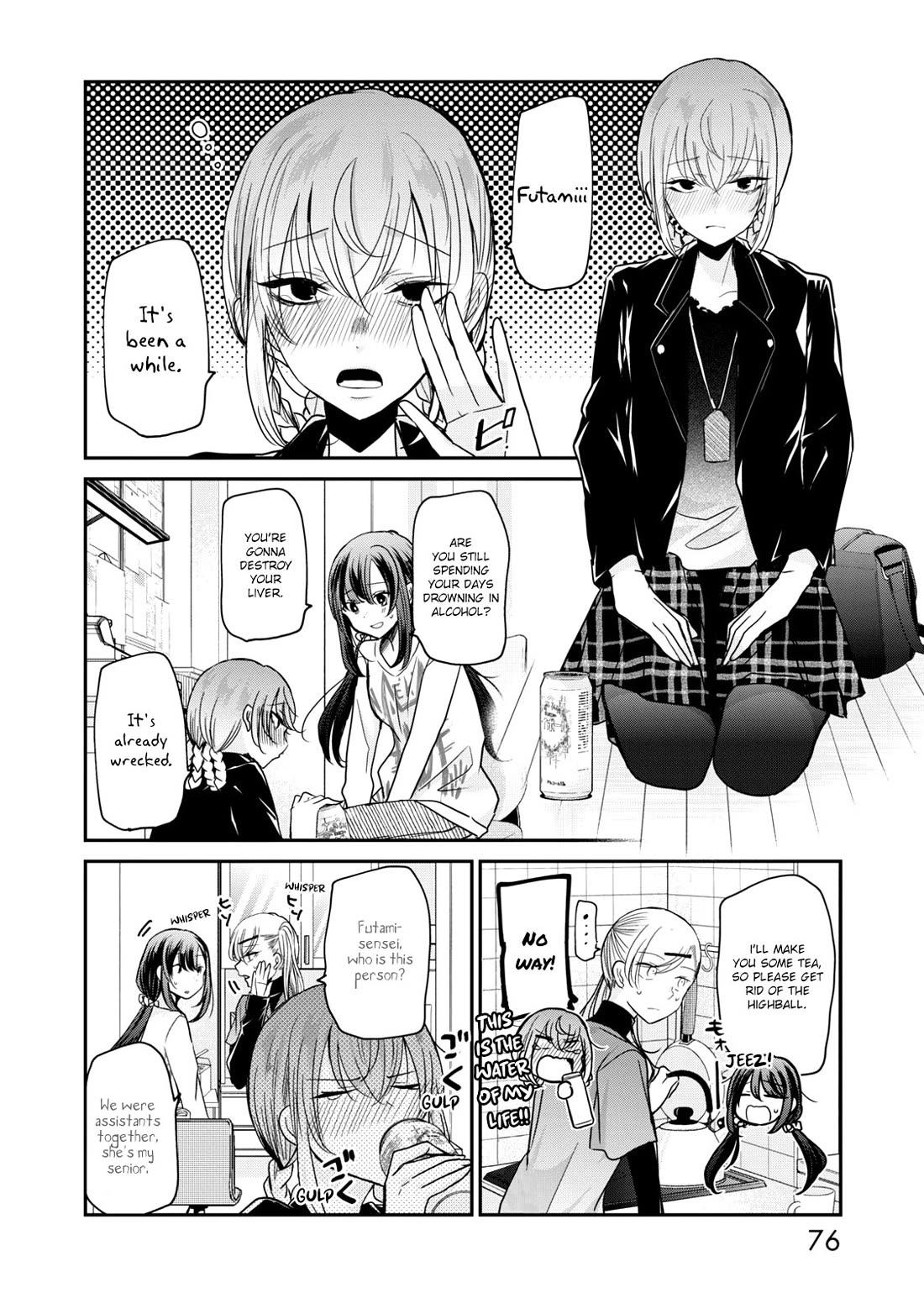 A Workplace Where You Can't Help But Smile Chapter 13 page 4 - Chapter 13: Rivalry