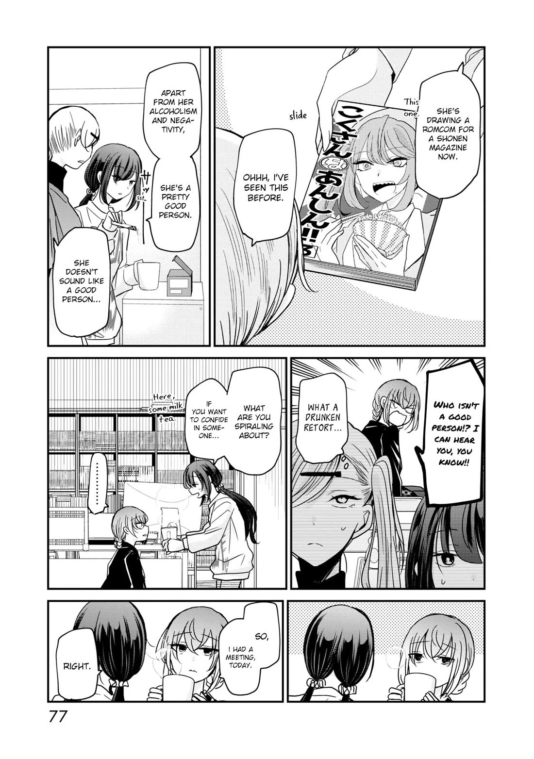 A Workplace Where You Can't Help But Smile Chapter 13 page 5 - Chapter 13: Rivalry