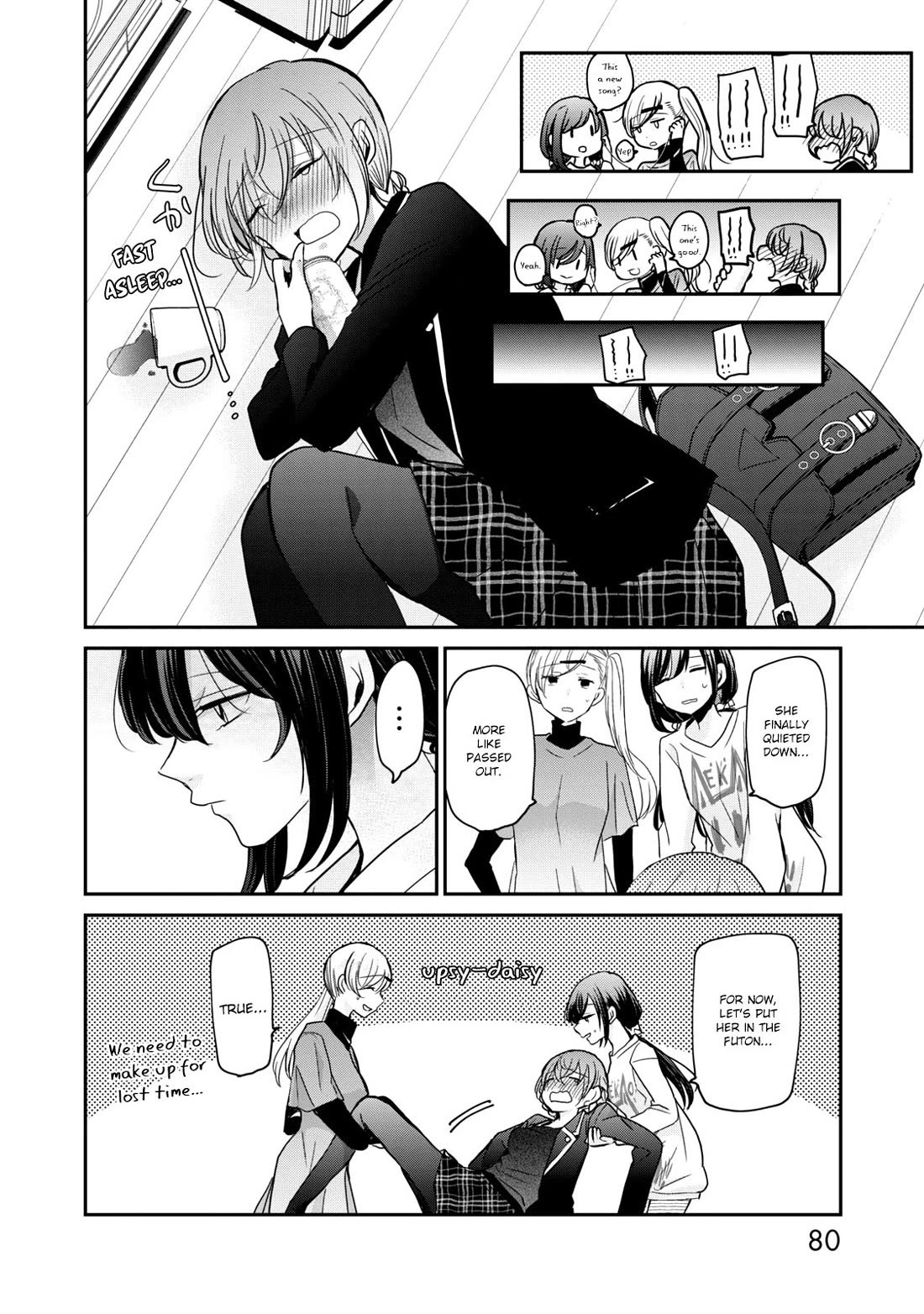A Workplace Where You Can't Help But Smile Chapter 13 page 8 - Chapter 13: Rivalry