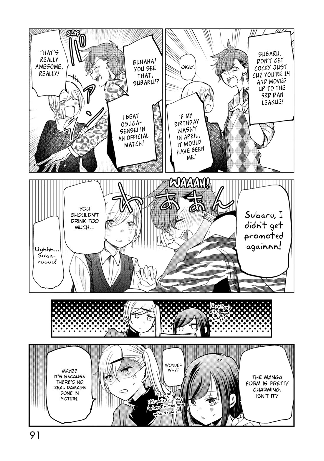 A Workplace Where You Can't Help But Smile Chapter 14 page 10 - Chapter 14: At Least Make a Story Out of It.