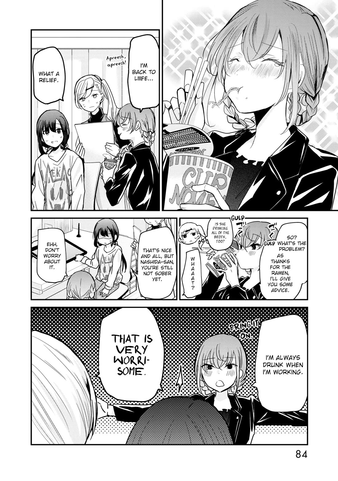 A Workplace Where You Can't Help But Smile Chapter 14 page 3 - Chapter 14: At Least Make a Story Out of It.