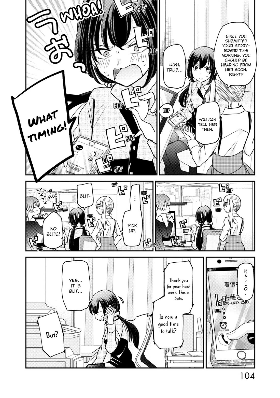 A Workplace Where You Can't Help But Smile Chapter 15 page 10 - Chapter 15: Why can't anything go well!?