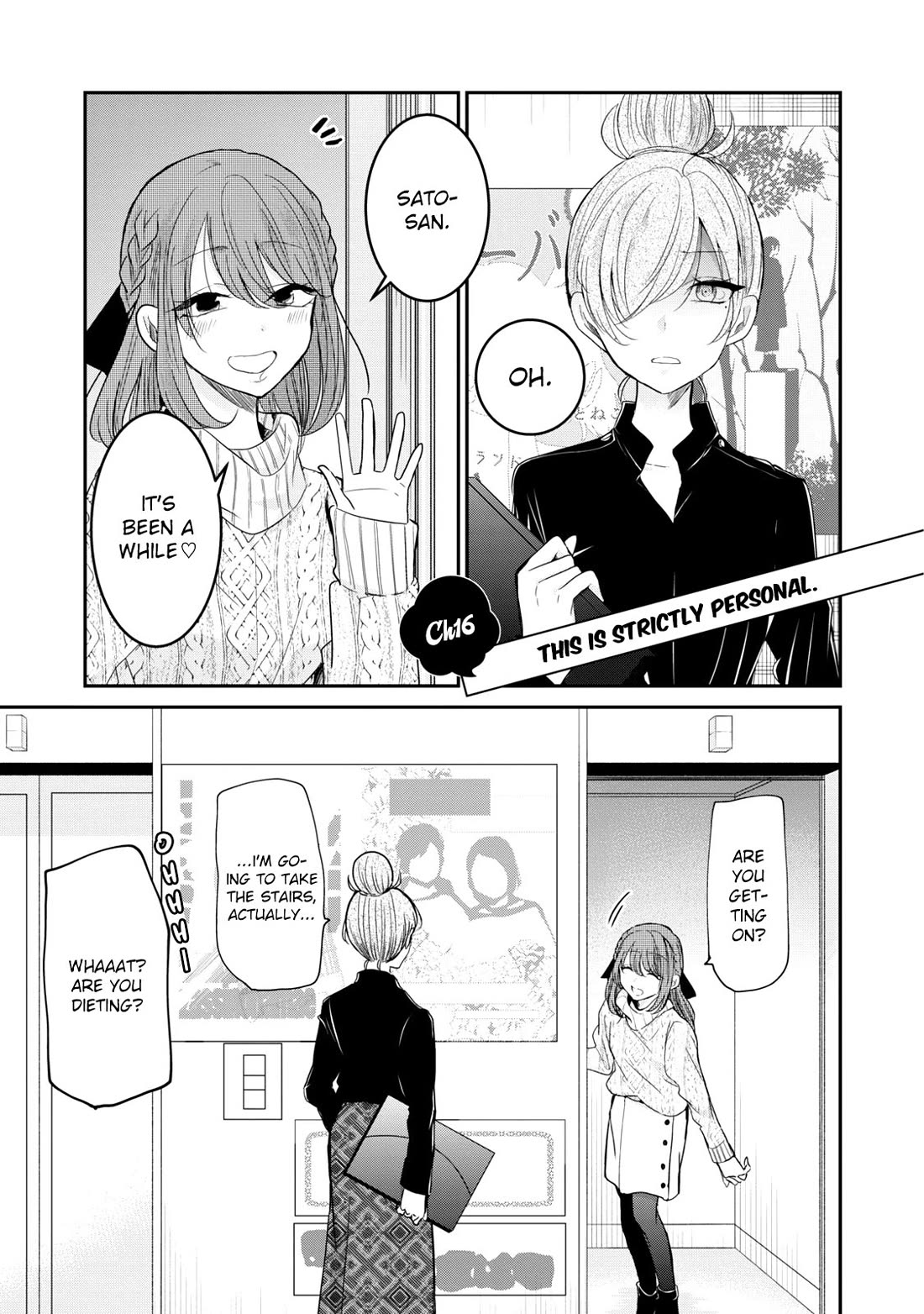 A Workplace Where You Can't Help But Smile Chapter 16 page 1 - Chapter 16: This is Strictly Personal.
