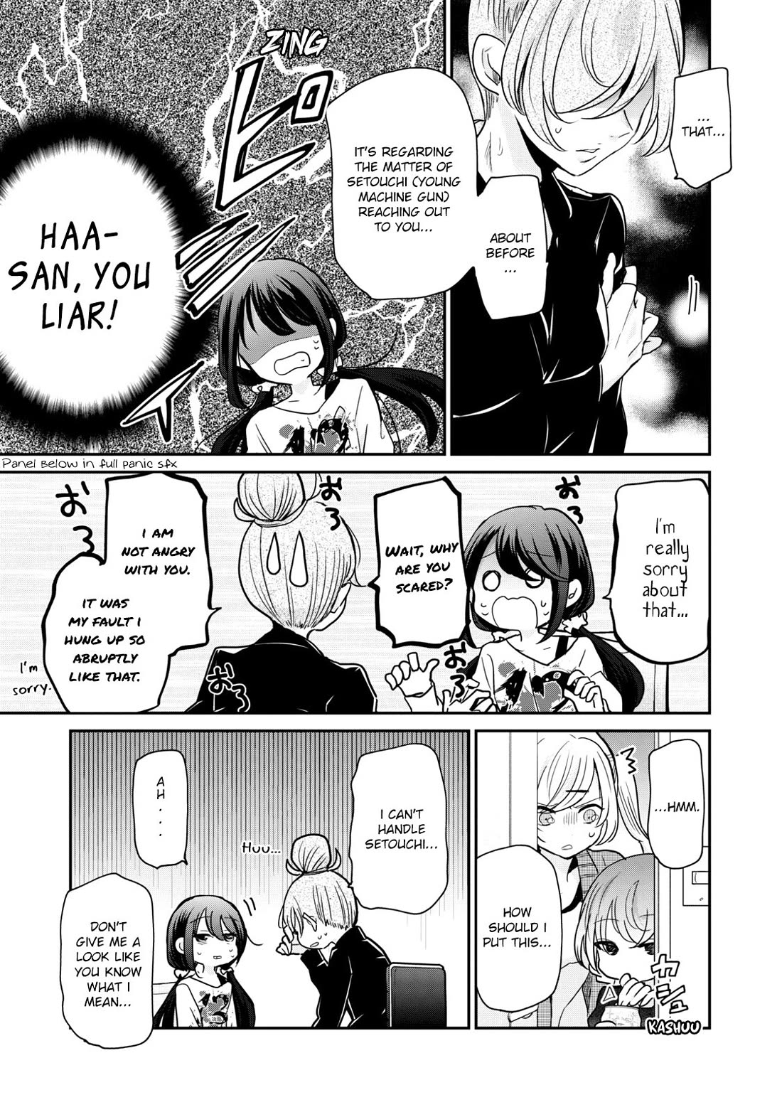 A Workplace Where You Can't Help But Smile Chapter 16 page 11 - Chapter 16: This is Strictly Personal.