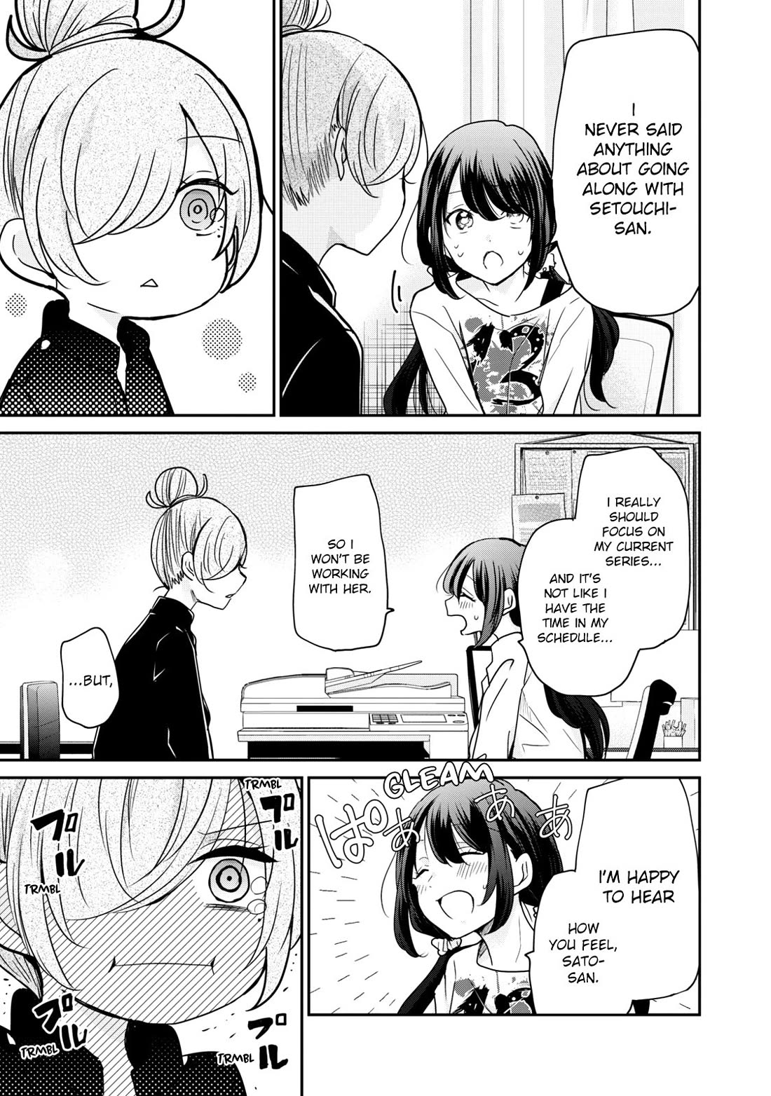 A Workplace Where You Can't Help But Smile Chapter 16 page 15 - Chapter 16: This is Strictly Personal.