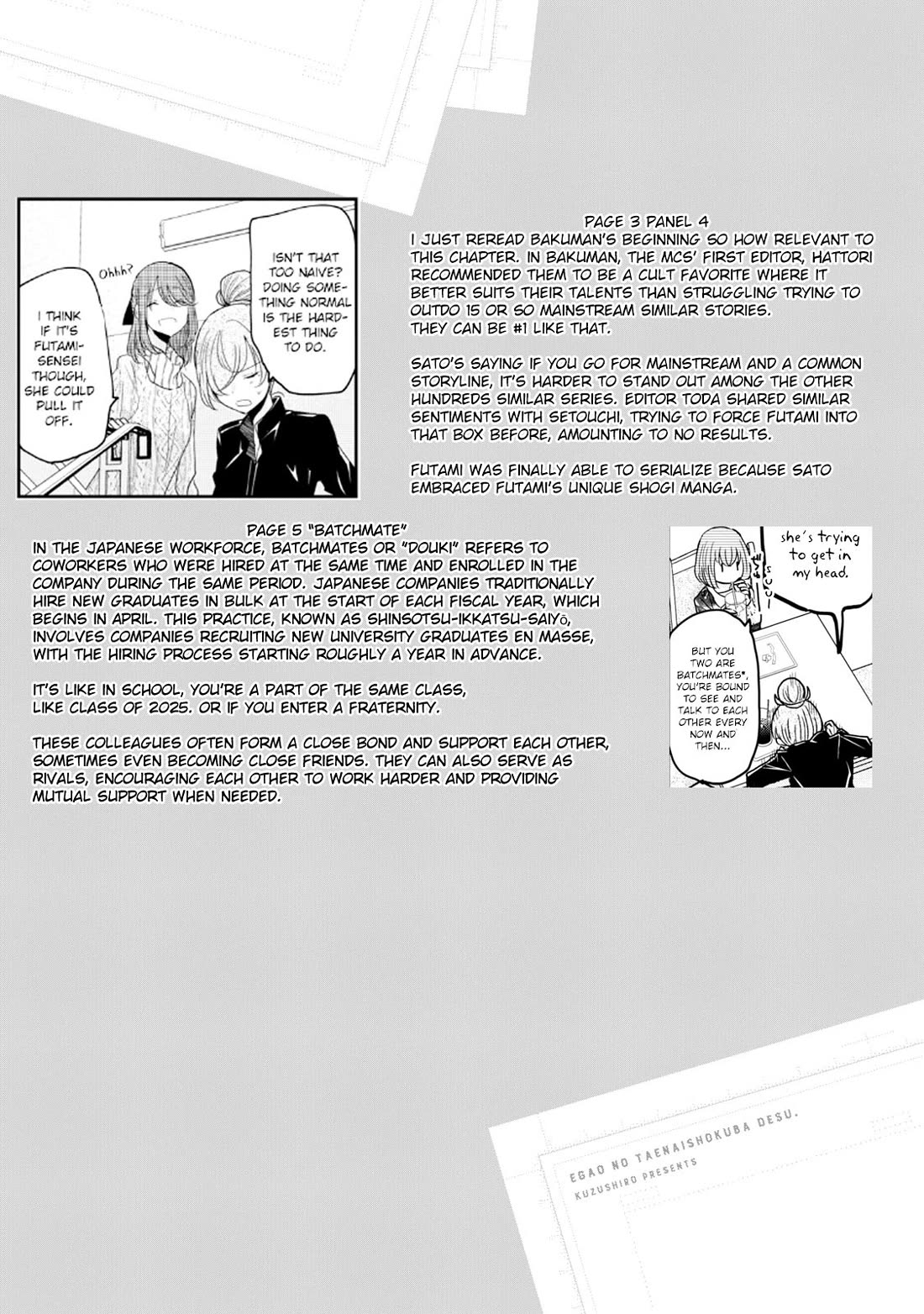 A Workplace Where You Can't Help But Smile Chapter 16 page 19 - Chapter 16: This is Strictly Personal.