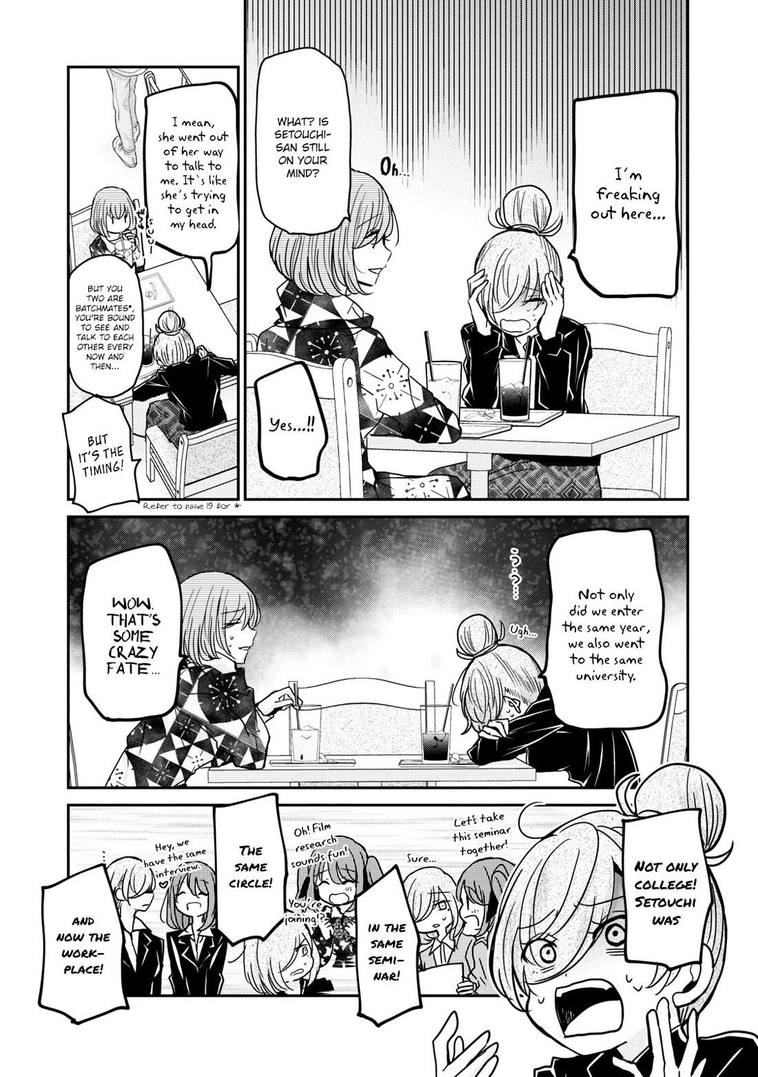 A Workplace Where You Can't Help But Smile Chapter 16 page 5 - Chapter 16: This is Strictly Personal.