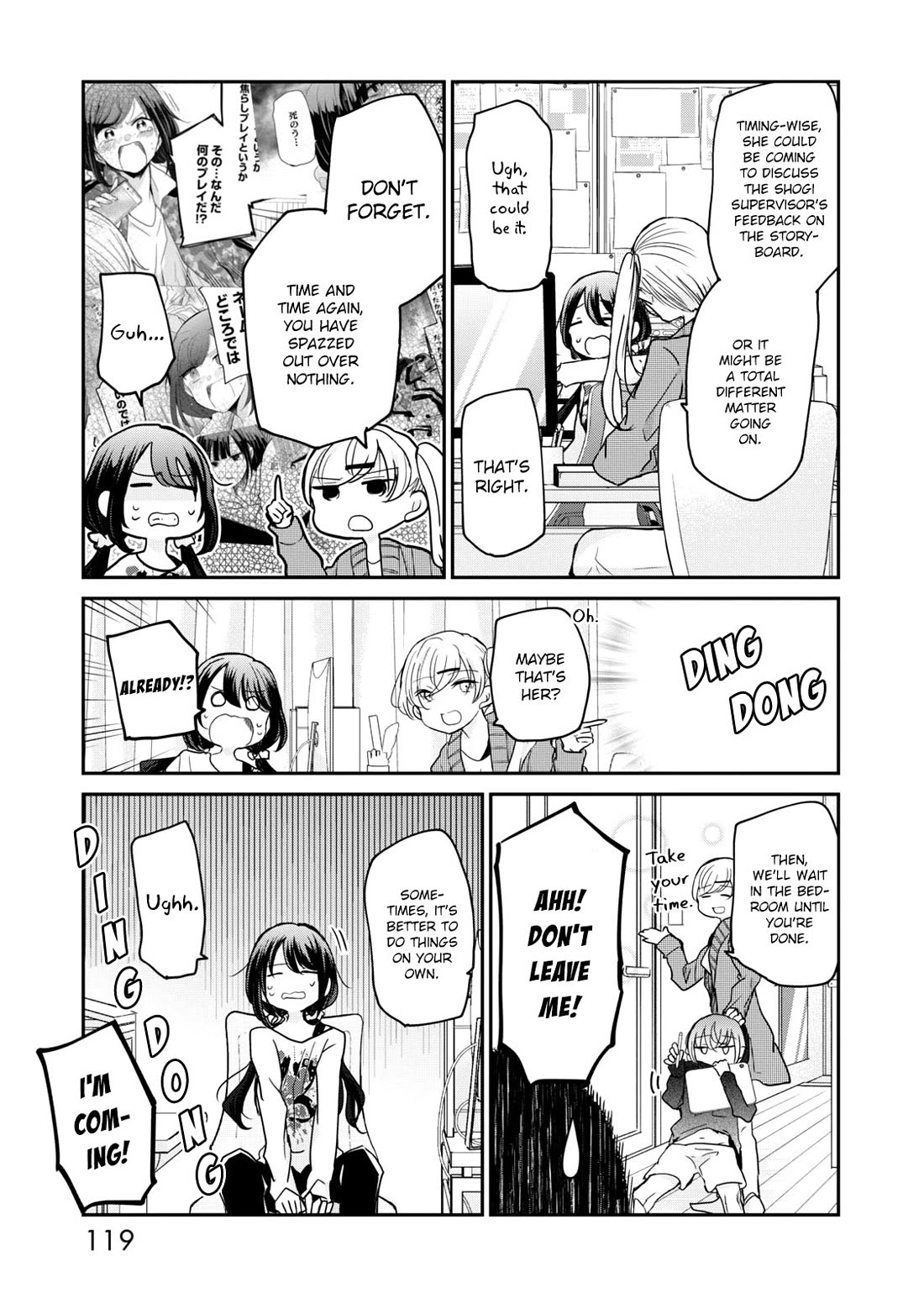 A Workplace Where You Can't Help But Smile Chapter 16 page 9 - Chapter 16: This is Strictly Personal.
