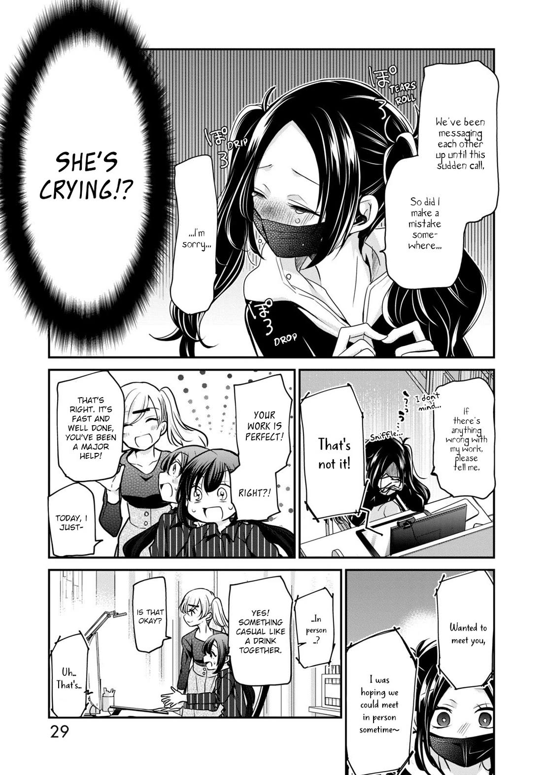 A Workplace Where You Can't Help But Smile Chapter 18 page 10 - Chapter 18: Beyond My Expectations!
