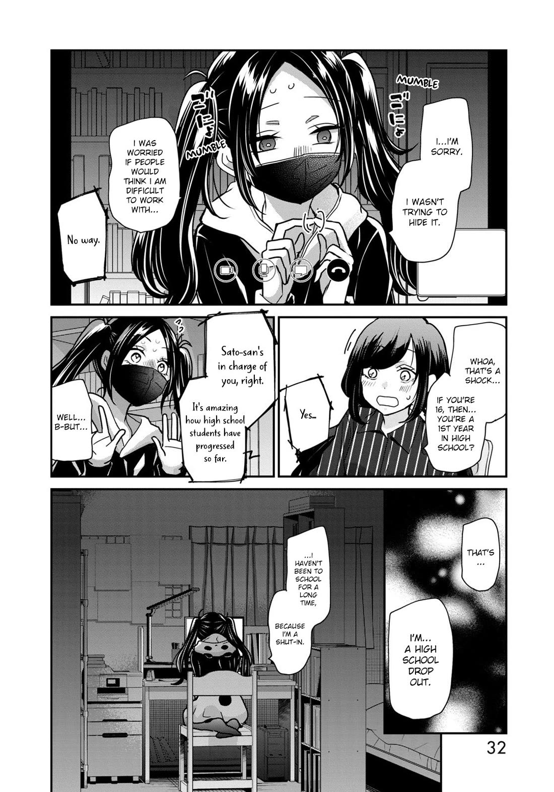 A Workplace Where You Can't Help But Smile Chapter 18 page 13 - Chapter 18: Beyond My Expectations!