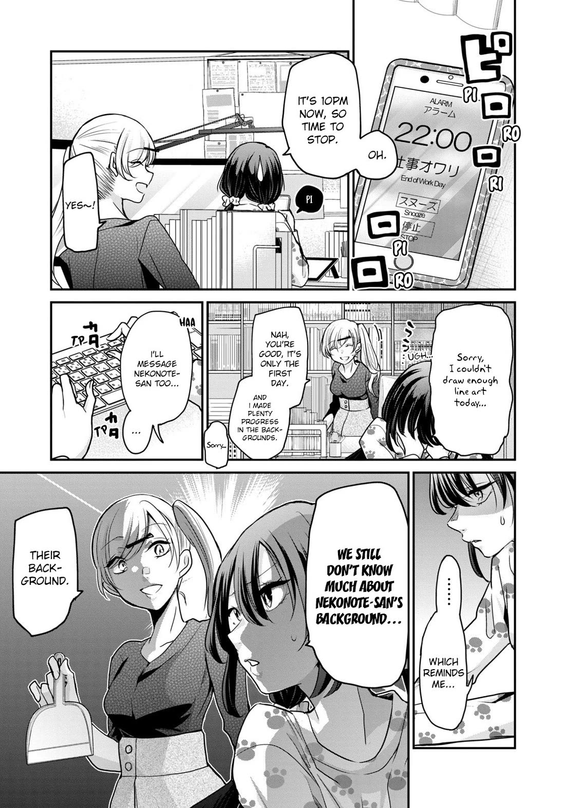A Workplace Where You Can't Help But Smile Chapter 18 page 2 - Chapter 18: Beyond My Expectations!