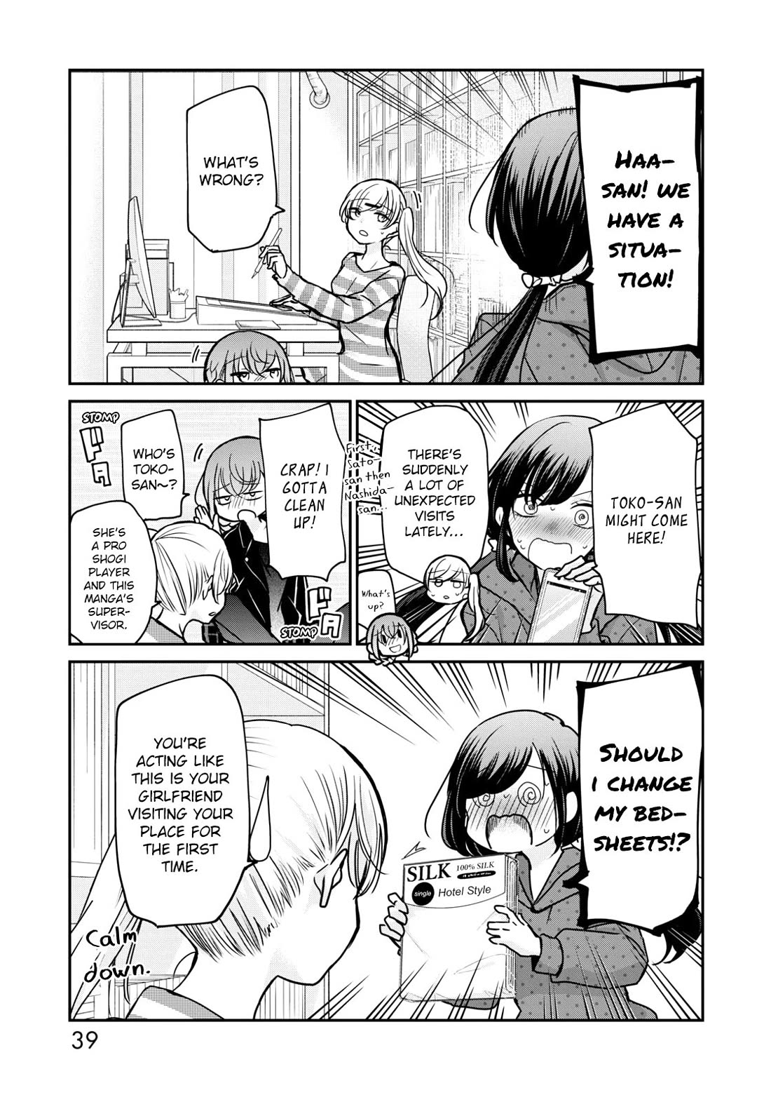 A Workplace Where You Can't Help But Smile Chapter 19 page 1 - Chapter 19: There is No Reason!
