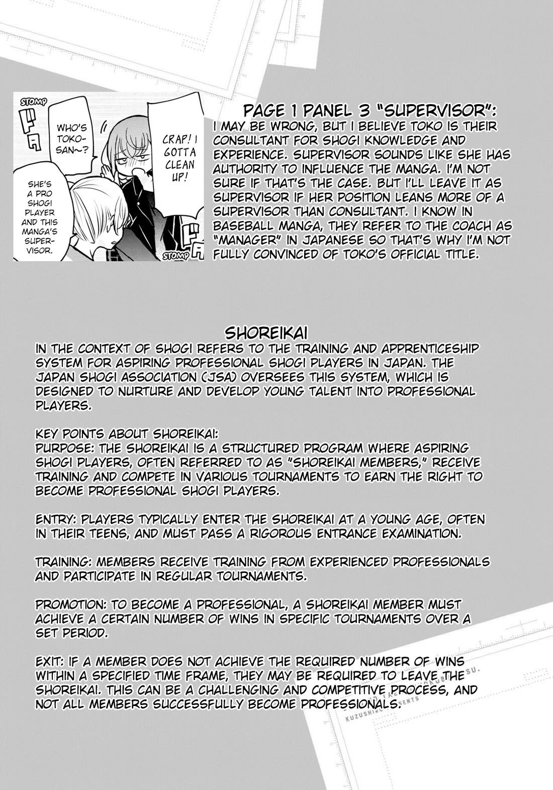 A Workplace Where You Can't Help But Smile Chapter 19 page 18 - Chapter 19: There is No Reason!