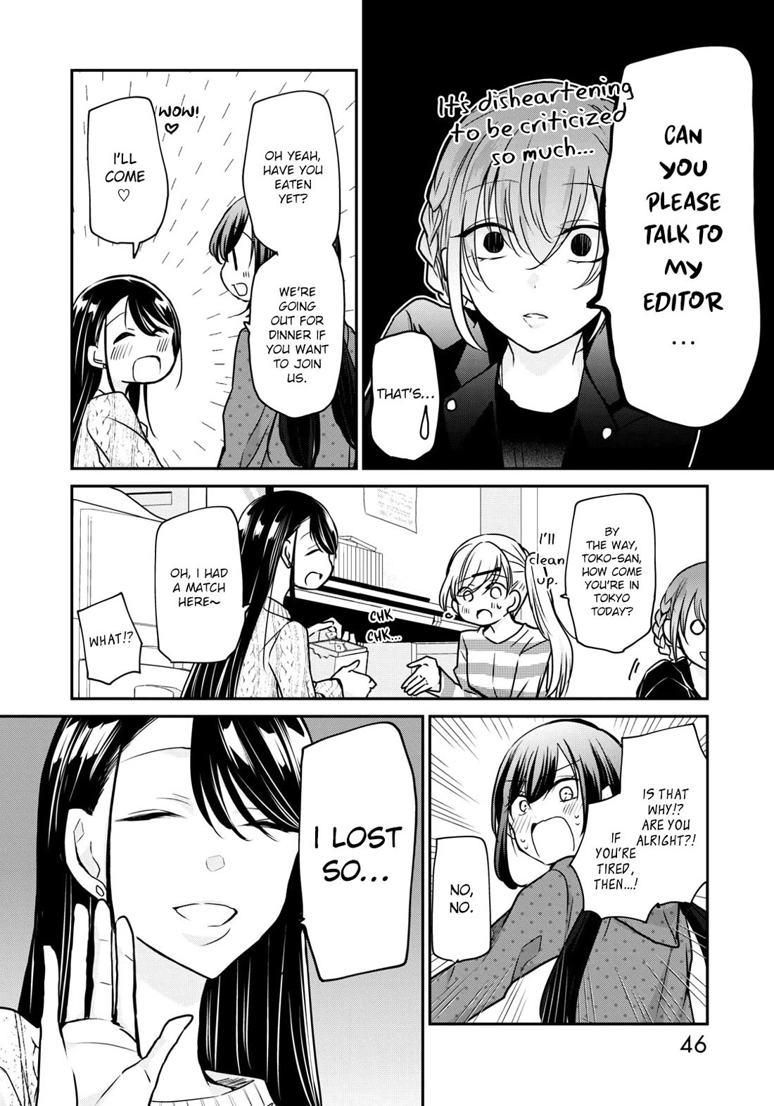 A Workplace Where You Can't Help But Smile Chapter 19 page 8 - Chapter 19: There is No Reason!