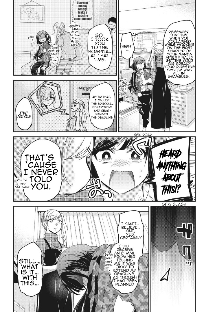 A Workplace Where You Can't Help But Smile Chapter 2 page 10 - Chapter 2
