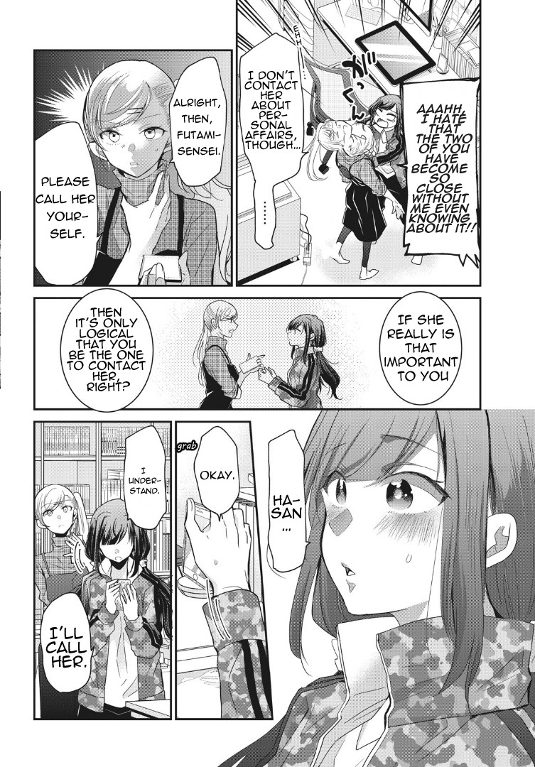 A Workplace Where You Can't Help But Smile Chapter 2 page 12 - Chapter 2